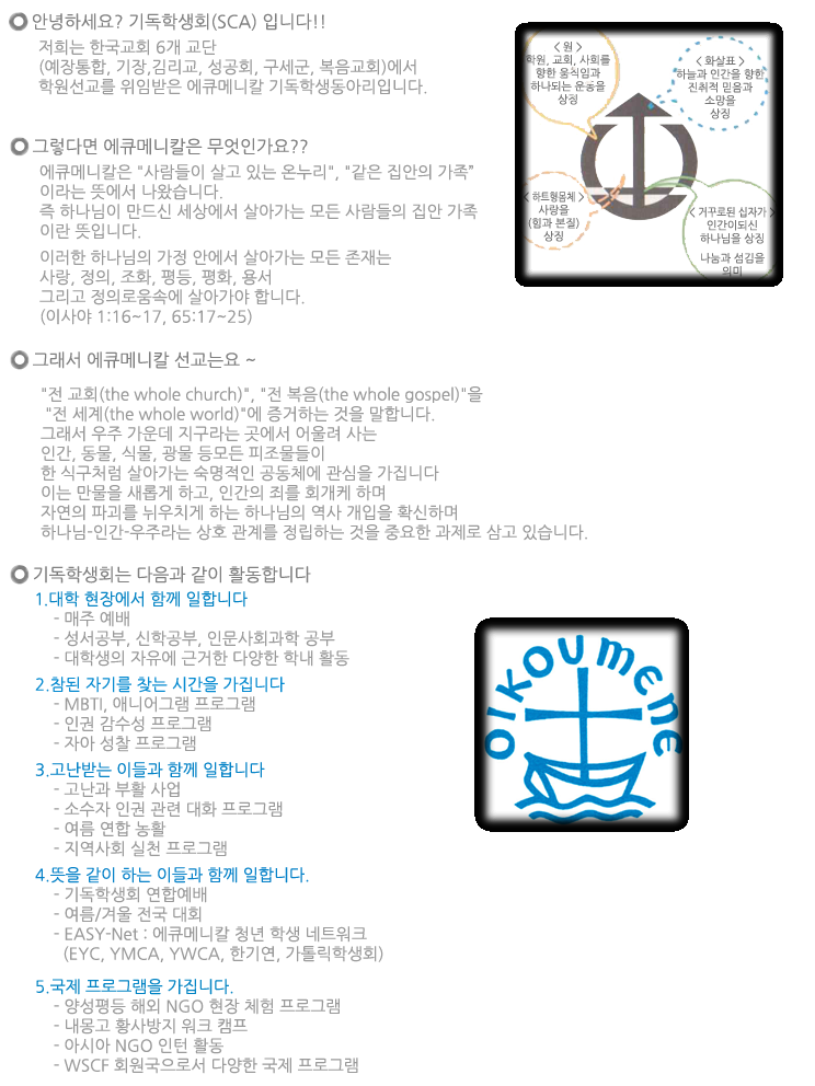 sogae.png