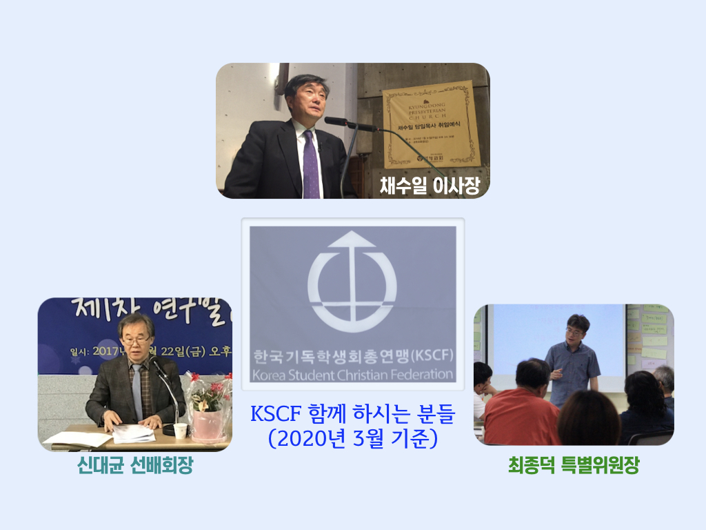 KSCF 홈페이지.001.jpeg