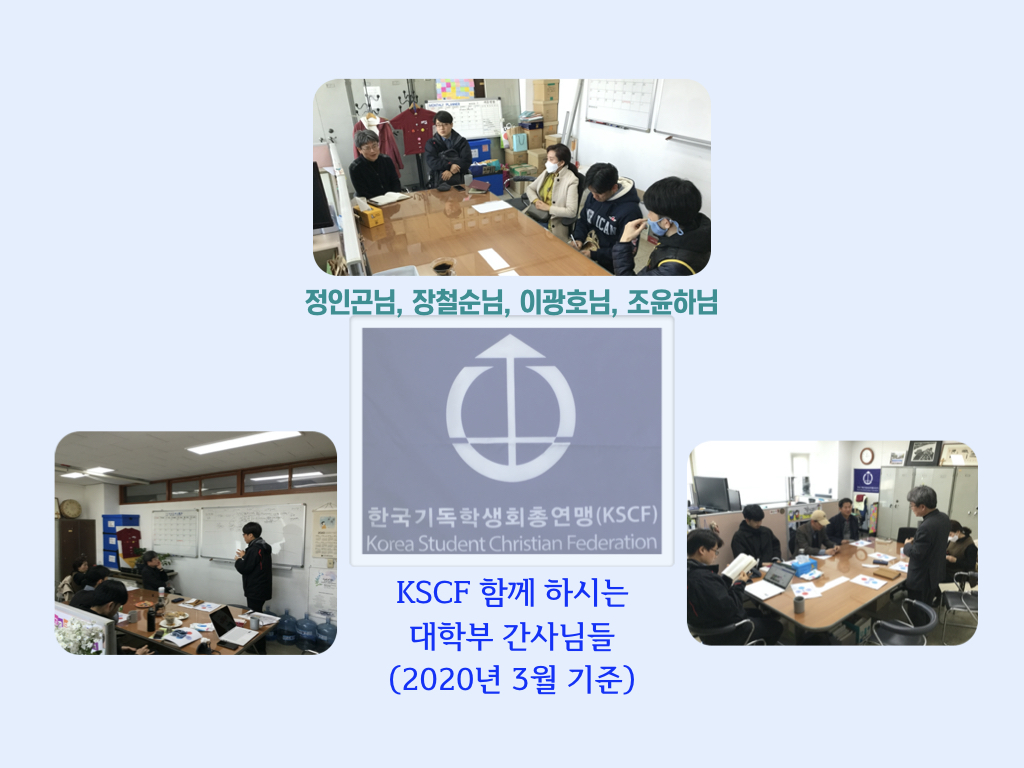 KSCF 홈페이지.001.jpeg